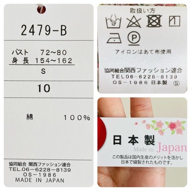 シニアミセストップス9号Mサイズ