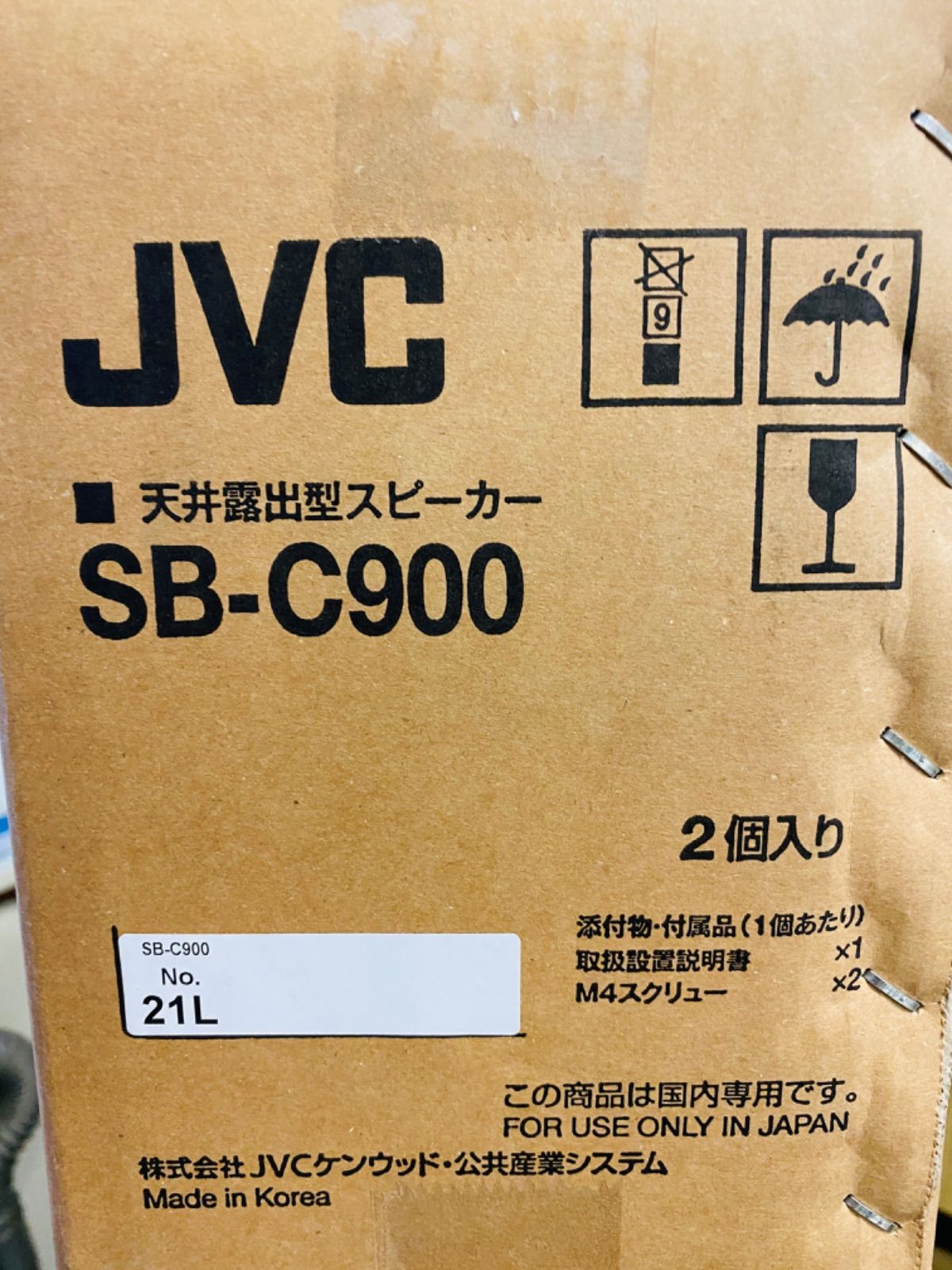 スピーカー #SB-C900 #ビクター #JVC - メルカリ