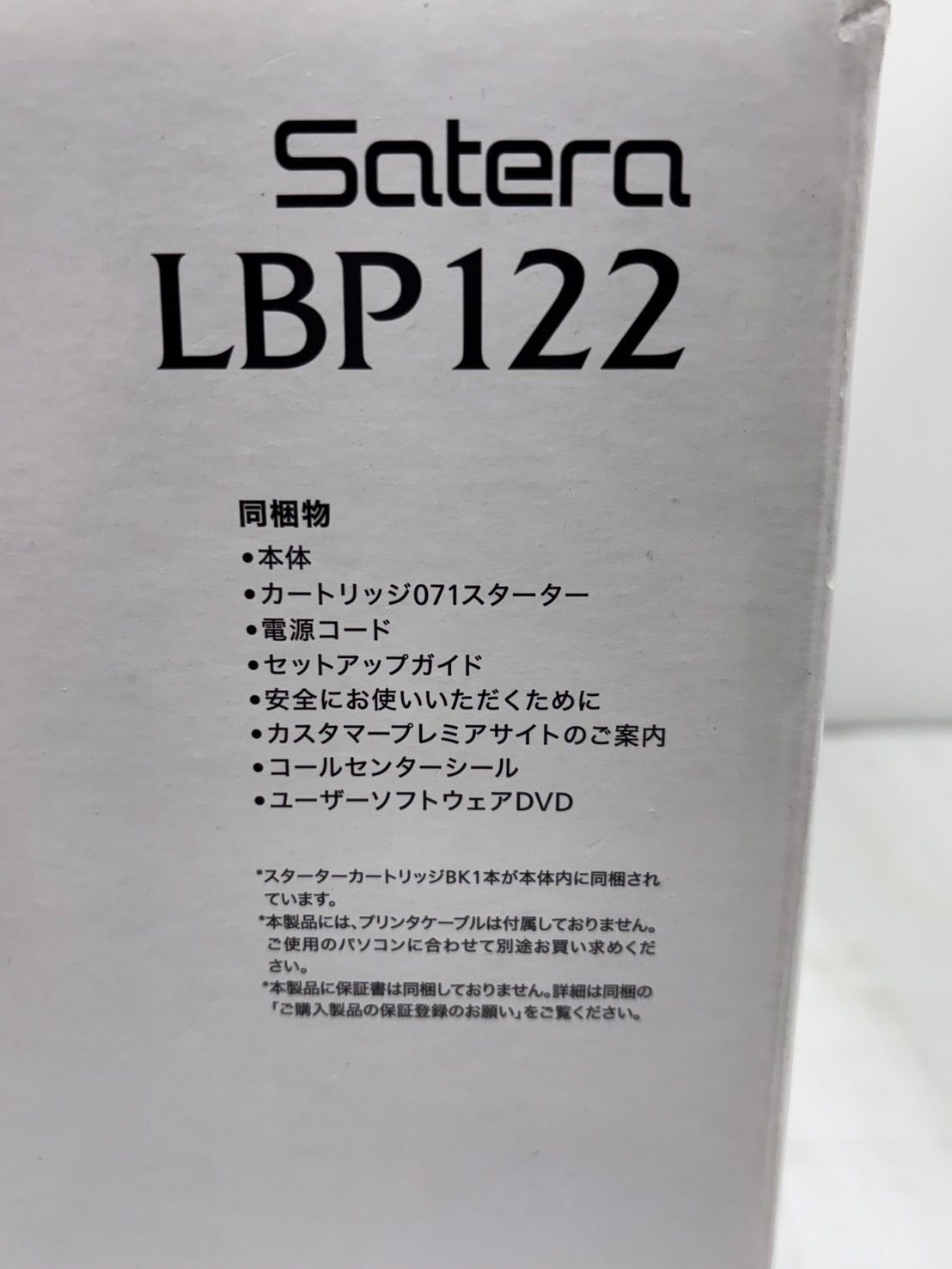 h8714 キヤノン Satera LBP122 モノクロ レーザープリンター WWW_OPDRERGINERDOGAN_COM