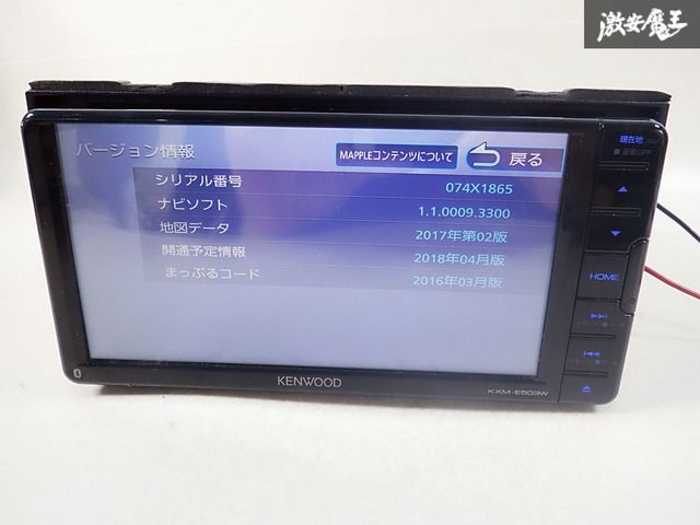 ジャンク】KENWOOD ケンウッド メモリーナビ スズキ純正