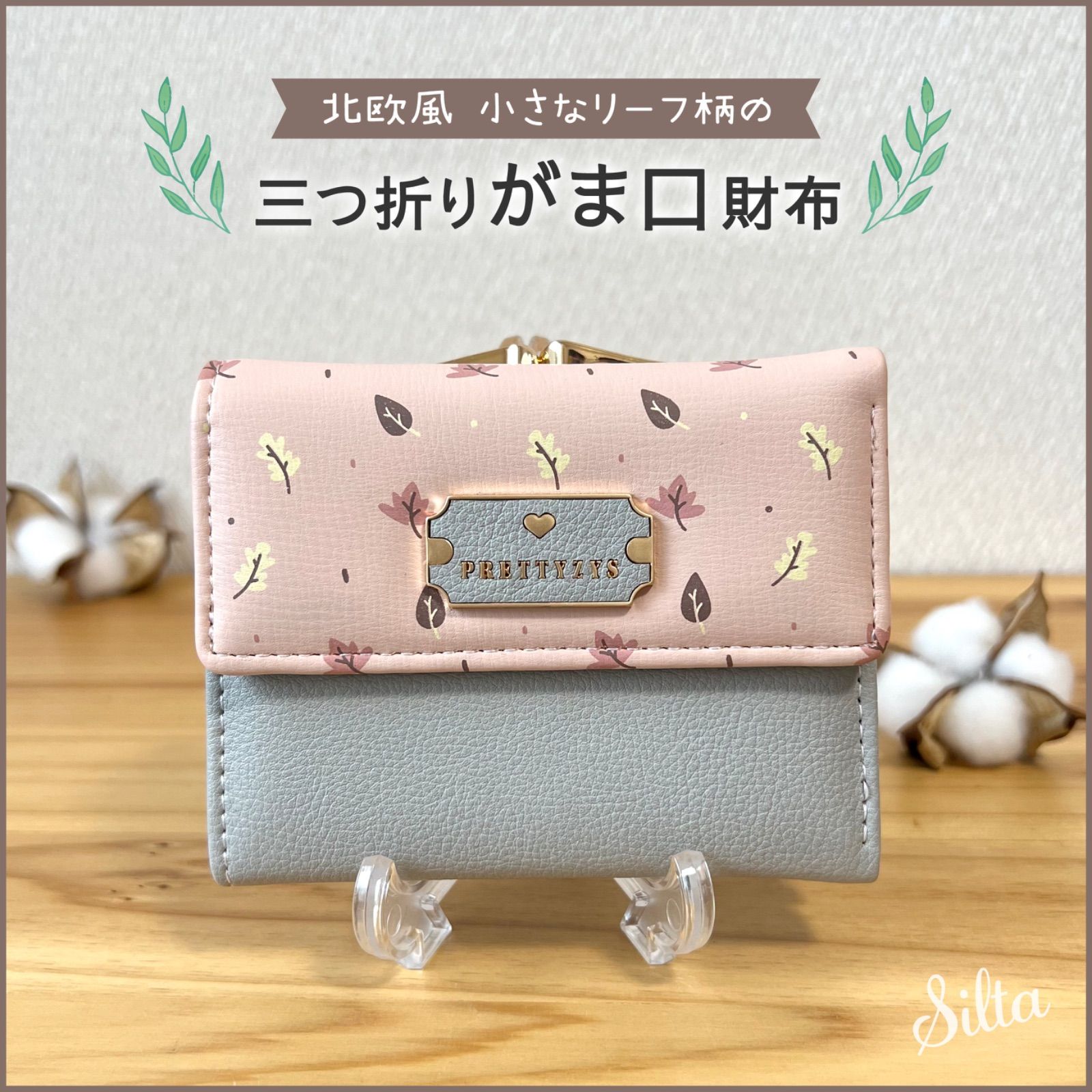 松野屋 キャンバスフラットショルダー 新品未使用 foufou ミニウォレット がま口 がま口財布