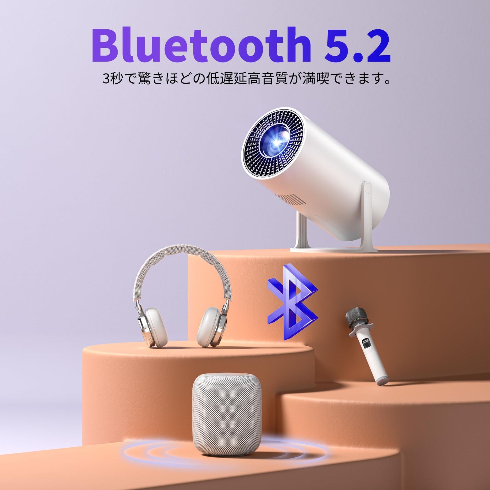 在庫処分】小型 家庭用 天井投影 WiFi6 Bluetooth5.2 プロジェクター 1080PフルHD 4K対応 自動台形補正 ズーム  12.0搭載】Sainellor 200”大画面 プロジェクター 小型 軽量 TV 短距離投影 HDMI/USB/オー - メルカリ