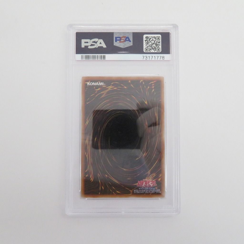 瀬戸店】PSA10 心変わり 25TH 遊戯王【053-1141】 心変わり PSA10