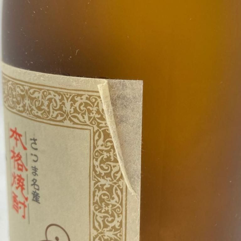 森伊蔵 JAL国際線機内限定品 720ml 25%【A4】 - メルカリ