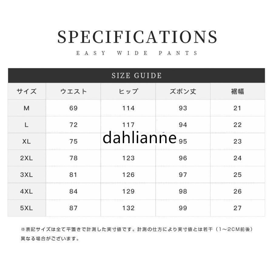 カジュアル 大きいサイズ