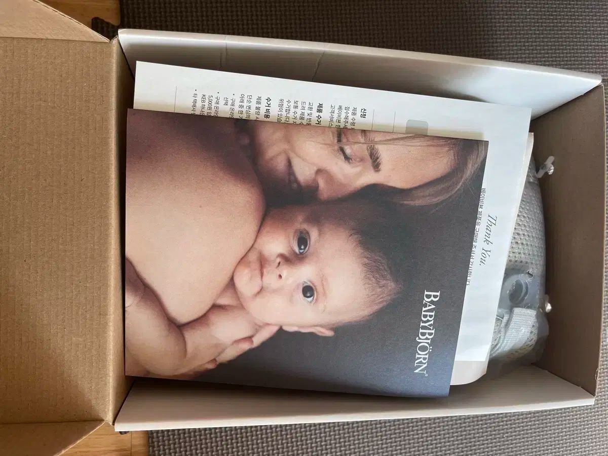 ベイビーボーン メッシュ ミニ グレー