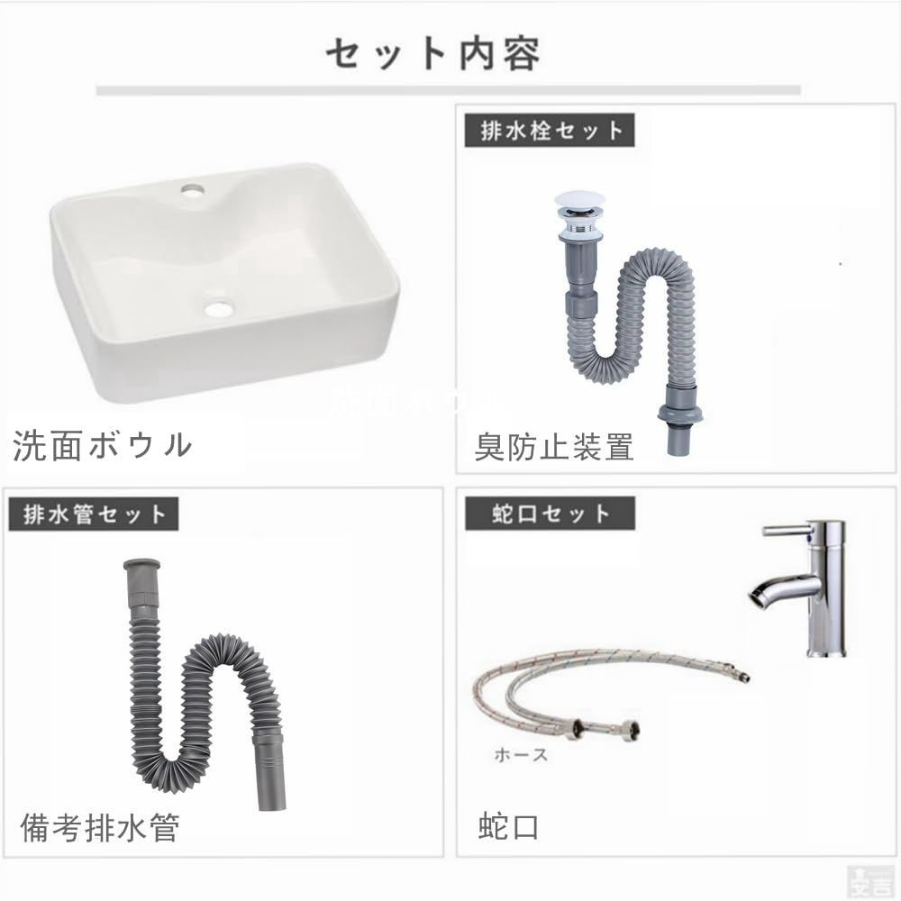 手洗器 豪華