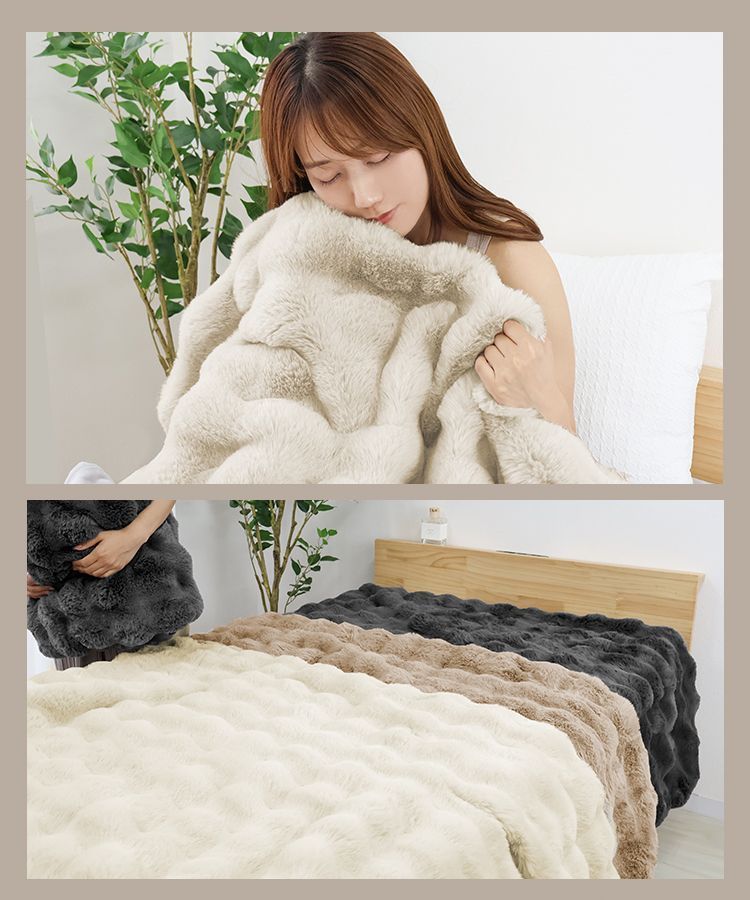 毛布 ふわとろ毛布