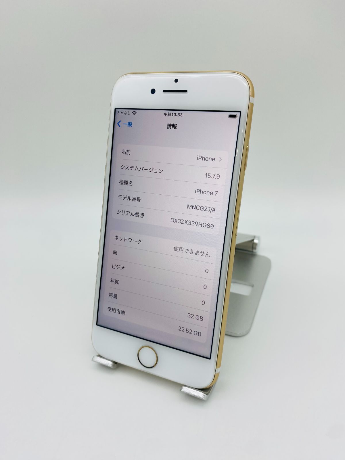 iPhone7 32GB ゴールド/シムフリー/大容量2300mAh 新品バッテリー100