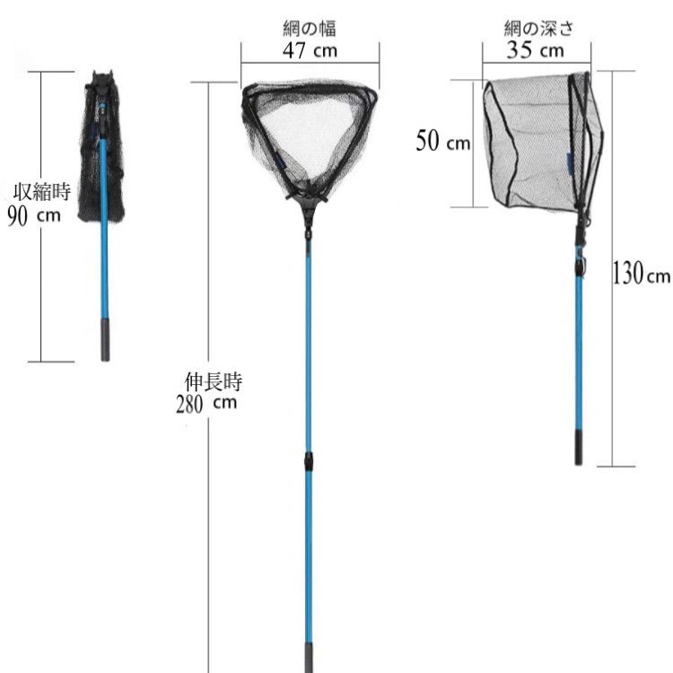 メルカリShops - 3m タモ網 タモ ランディングネット 釣りネット 折りたたみ式 伸縮式