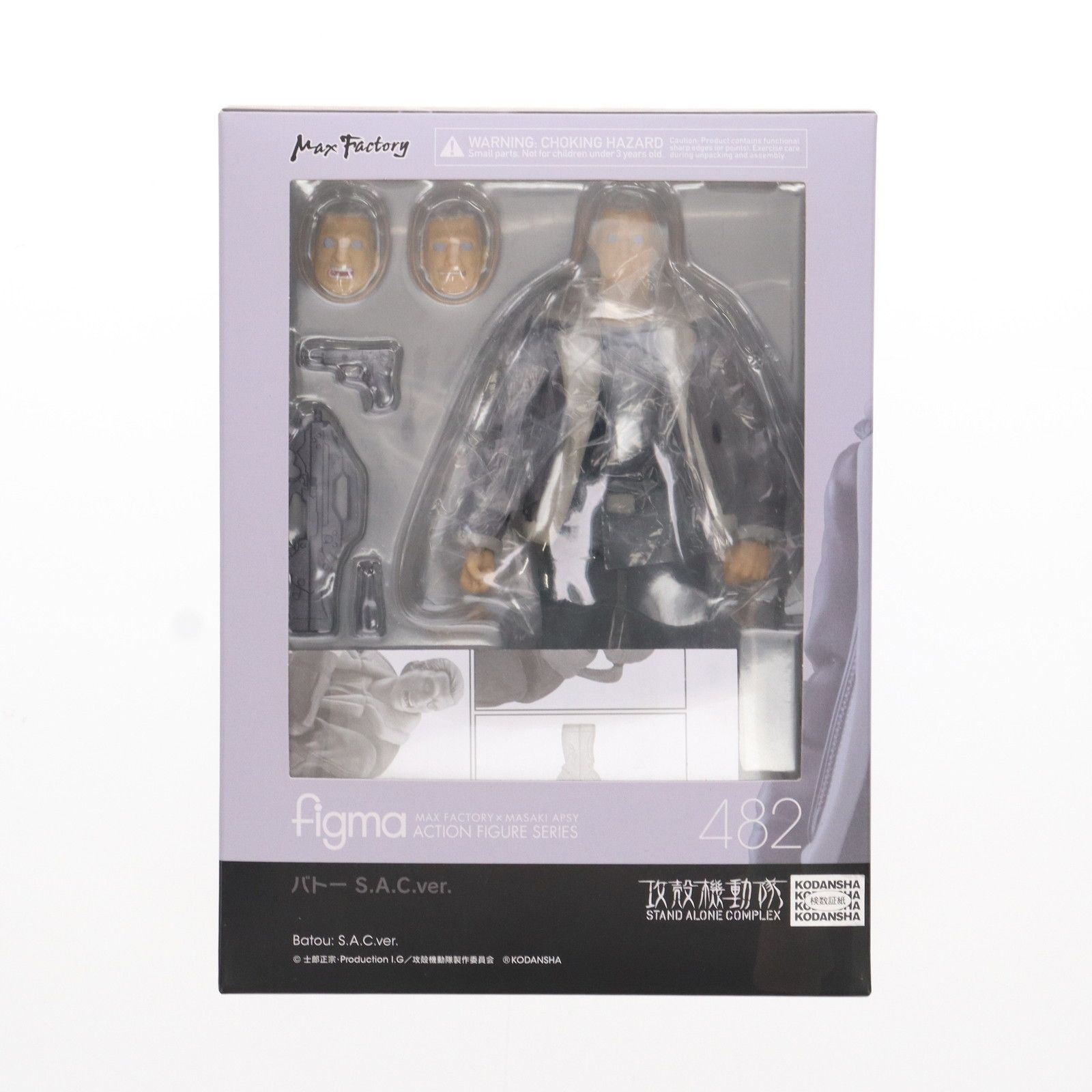 figma 攻殻機動隊 STAND ALONE COMPLEX バトー フィグマ figma