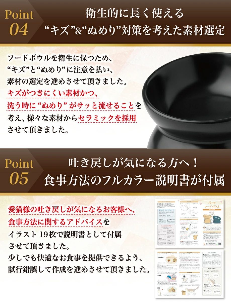 【通常品】 猫 食器 フードボウル 吐き戻し防止 犬 ペットボウル ペット食器 餌皿 エサ皿 水飲み 傾斜 斜め 負担軽減 食べやすい 水分補給 陶器 セラミック ペット用 猫用 犬用 ボウル 吐き戻し軽減 吐き戻し ねこ いぬ 送料無料