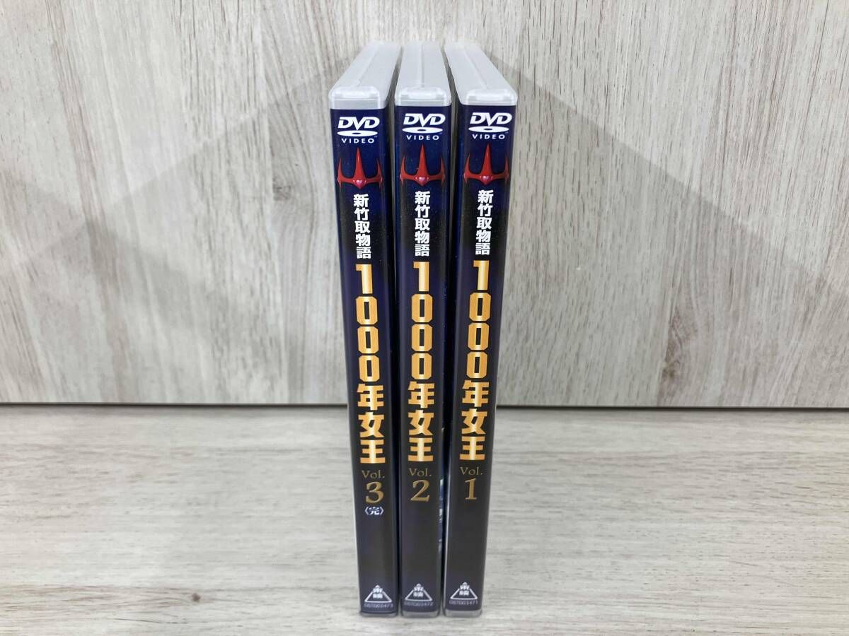 DVD 【※※※】[全3巻セット]新竹取物語 1000年女王 VOL.1~3 - メルカリ