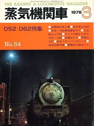 書籍 Amazon.co.jp: Esoteric Astrology (Alan Leo Astrologer's
