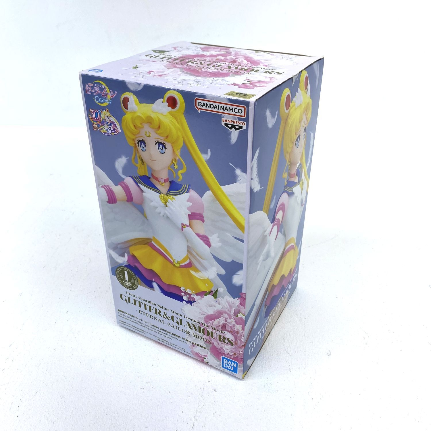 ☆加古川物流】【中古・未開封品】劇場版 セーラームーンcosmos