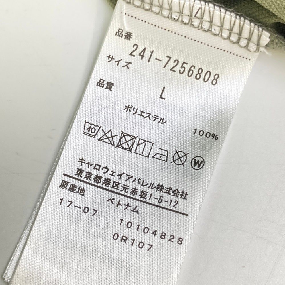 サイズ：L CALLAWAY キャロウェイ  長袖ポロシャツ ゼブラ柄 カーキ系 [240101438822] ゴルフウェア レディース ストスト サイズ：L CALLAWAY キャロウェイ 長袖ポロシャツ ゼブラ柄