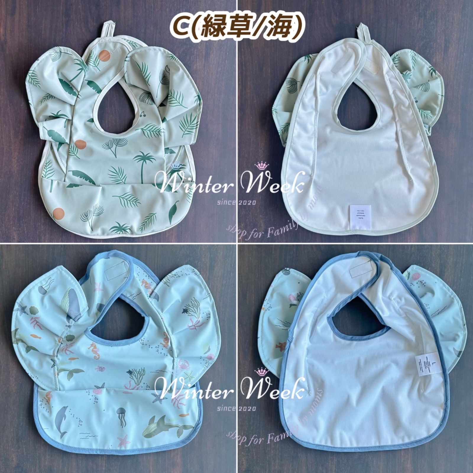ks2_b お食事エプロン 2枚セット 防水 スモック かわいい ベビー離乳食 