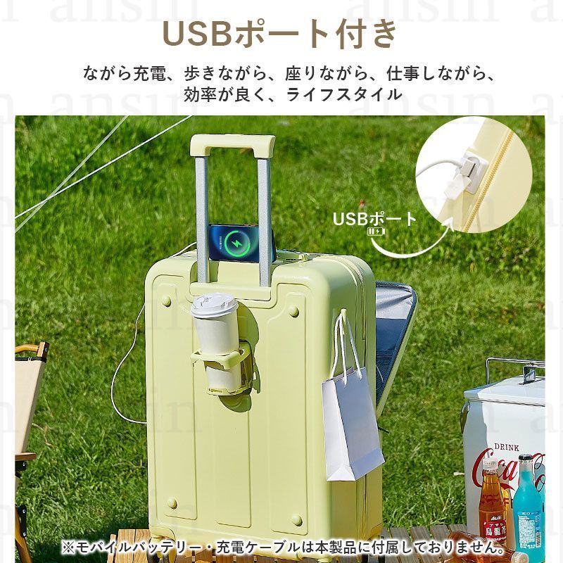 NO.157 イエロー×スタイ 白ウサギ あんスタ 新衣装 ぬい服 16cm スーツケース フロントオープン キャリーケース Mサイズ 65L 超軽量 高