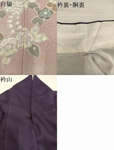 平和屋着物○訪問着 辻が花 暈し染め 正絹 逸品 AABC2554ph 平和屋着物