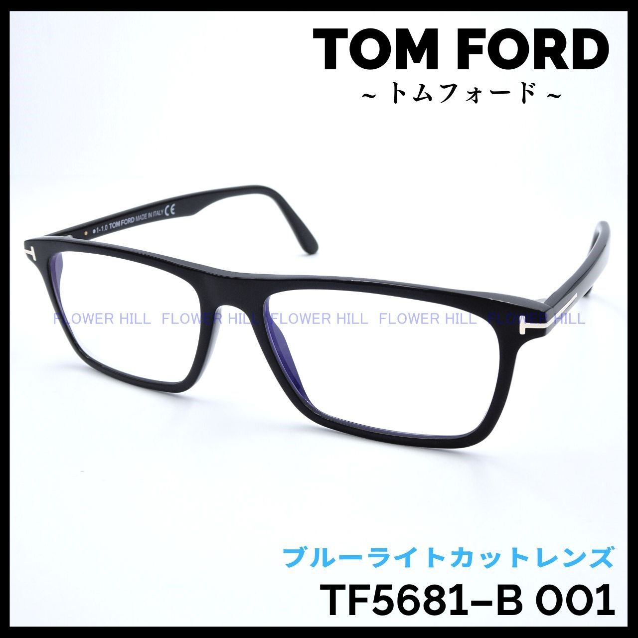 トムフォード メガネ フレーム TF5681-B 001 ブラック スクエア-www