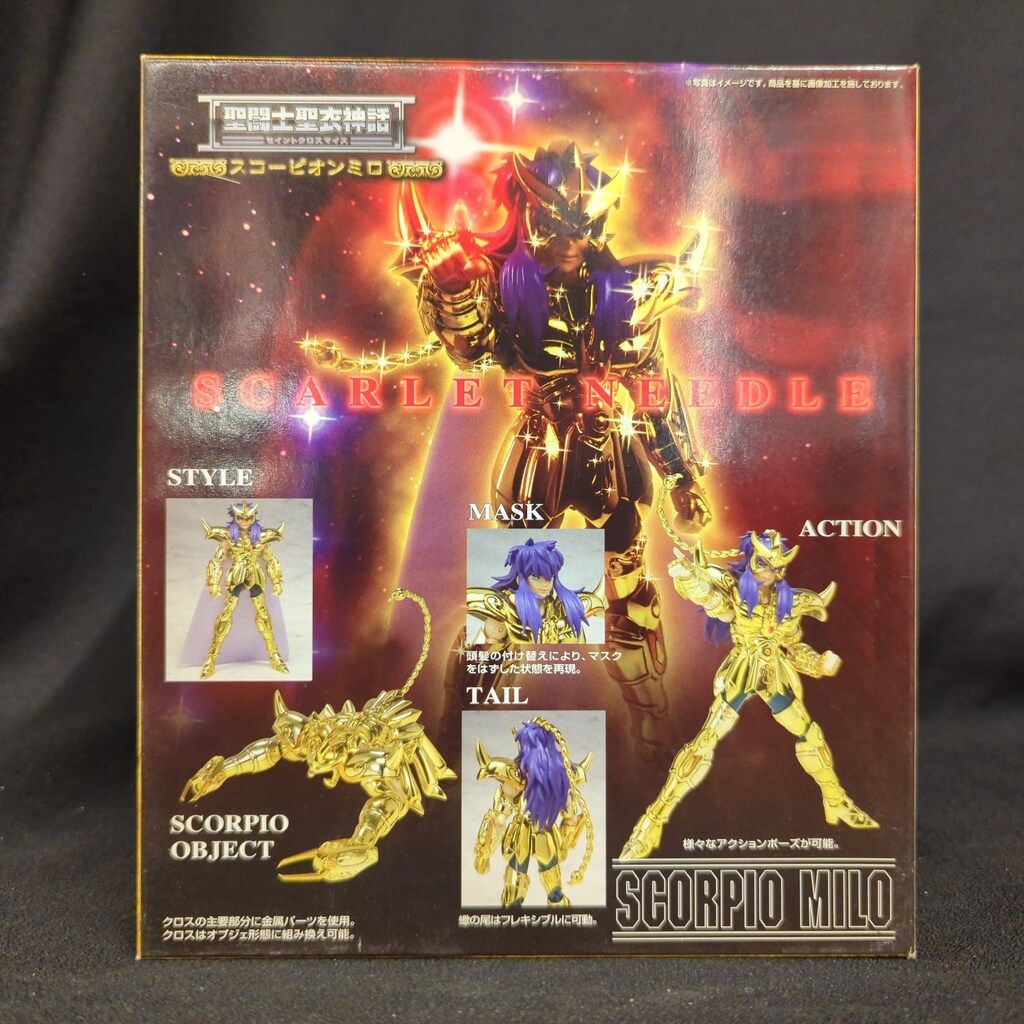 BANDAI 聖闘士聖衣神話 聖闘士星矢 車田正美 スコーピオンミロ Amazon.co.jp: TAMASHII NATIONS 聖闘士聖衣神話EX 聖闘士星矢
