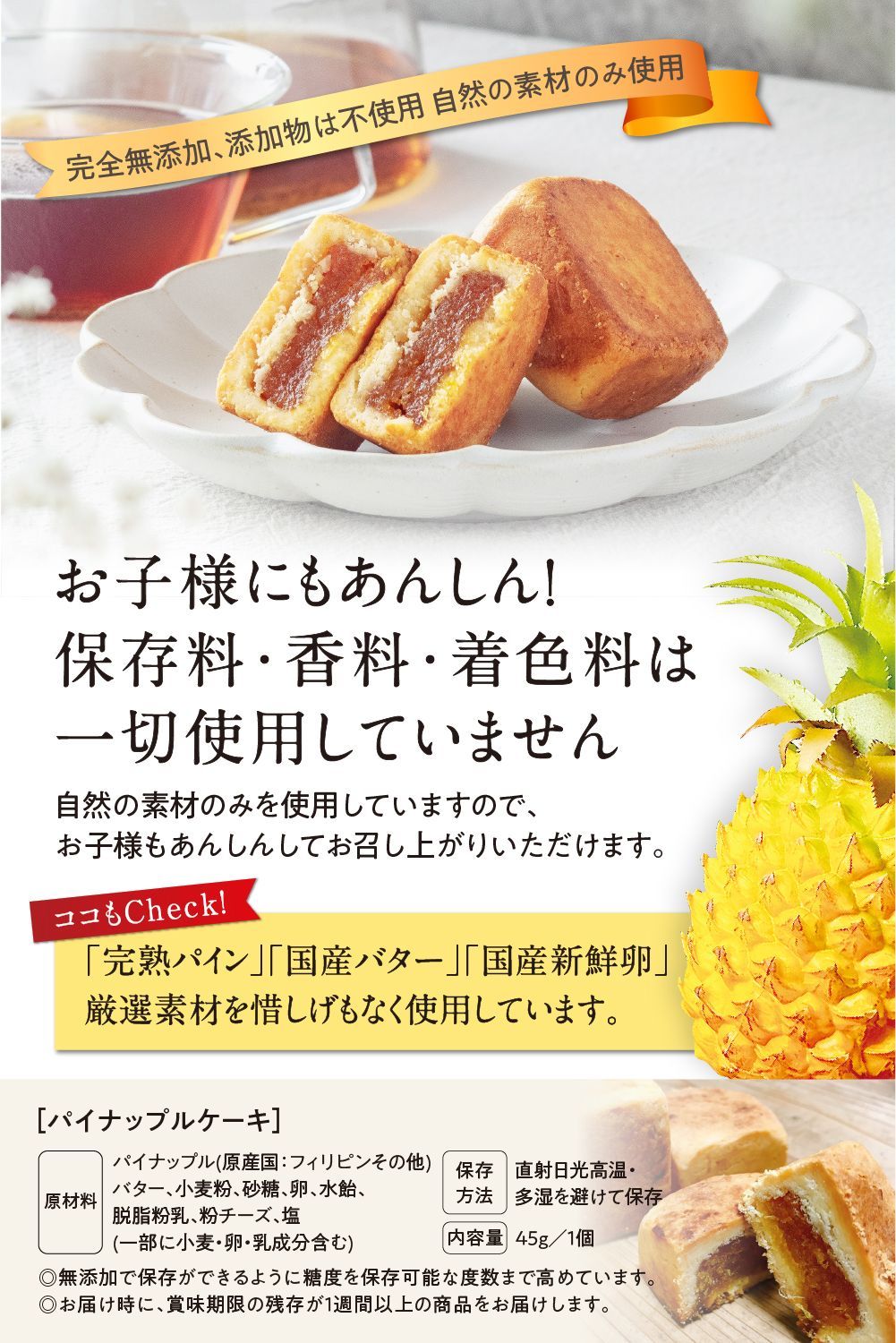 パナップさん専用商品 パイナップルさん専用 ananasさん専用