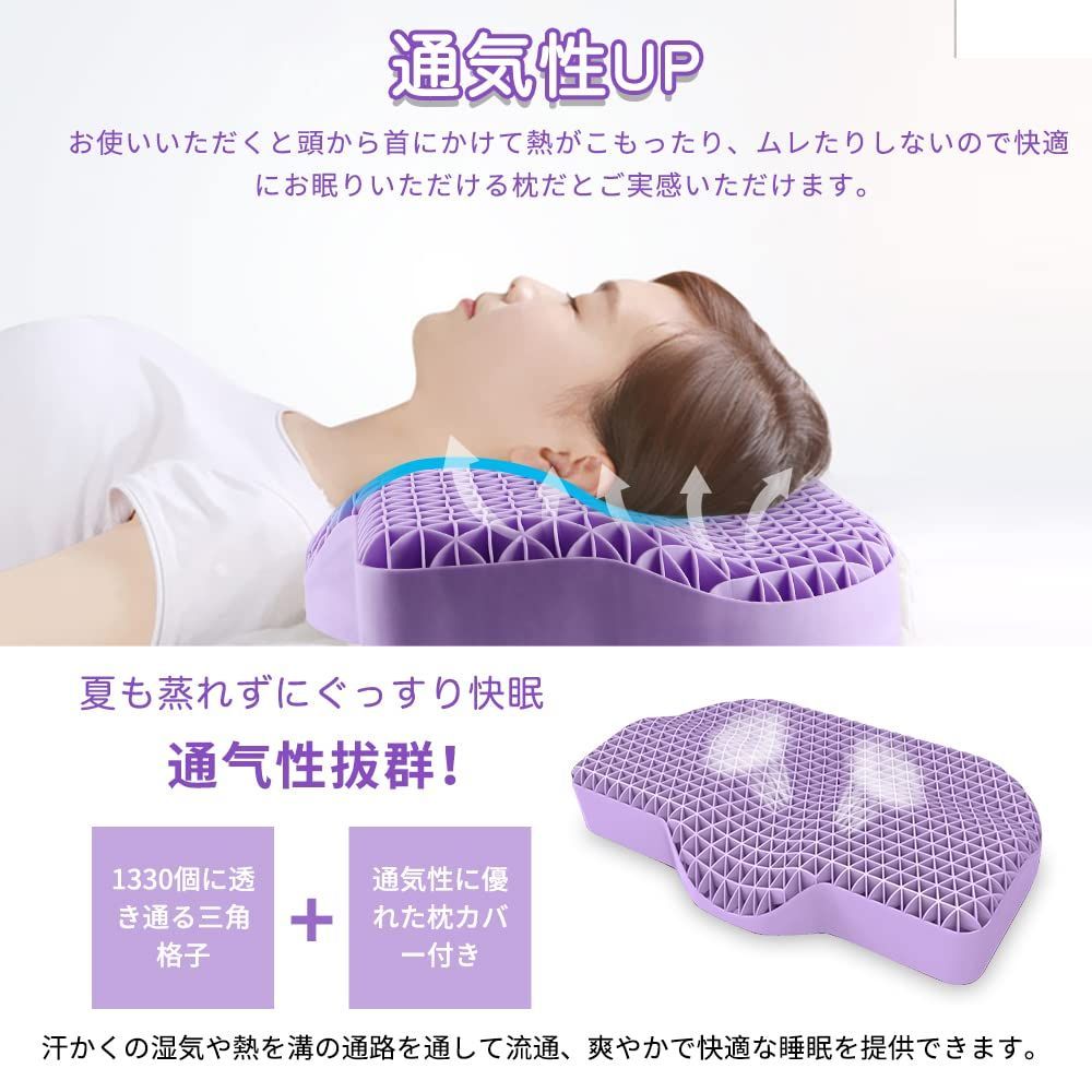 安眠ハニカム枕♪人間工学に基づいた快適な睡眠を助ける♪ - 通販