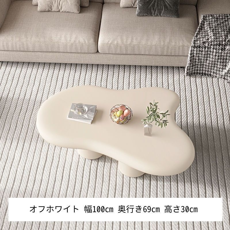 ふわふわ雲型 ウェーブローテーブル 100cm座敷机【中古品】 ふわふわ雲型 ウェーブローテーブル 100cm座敷机【中古品