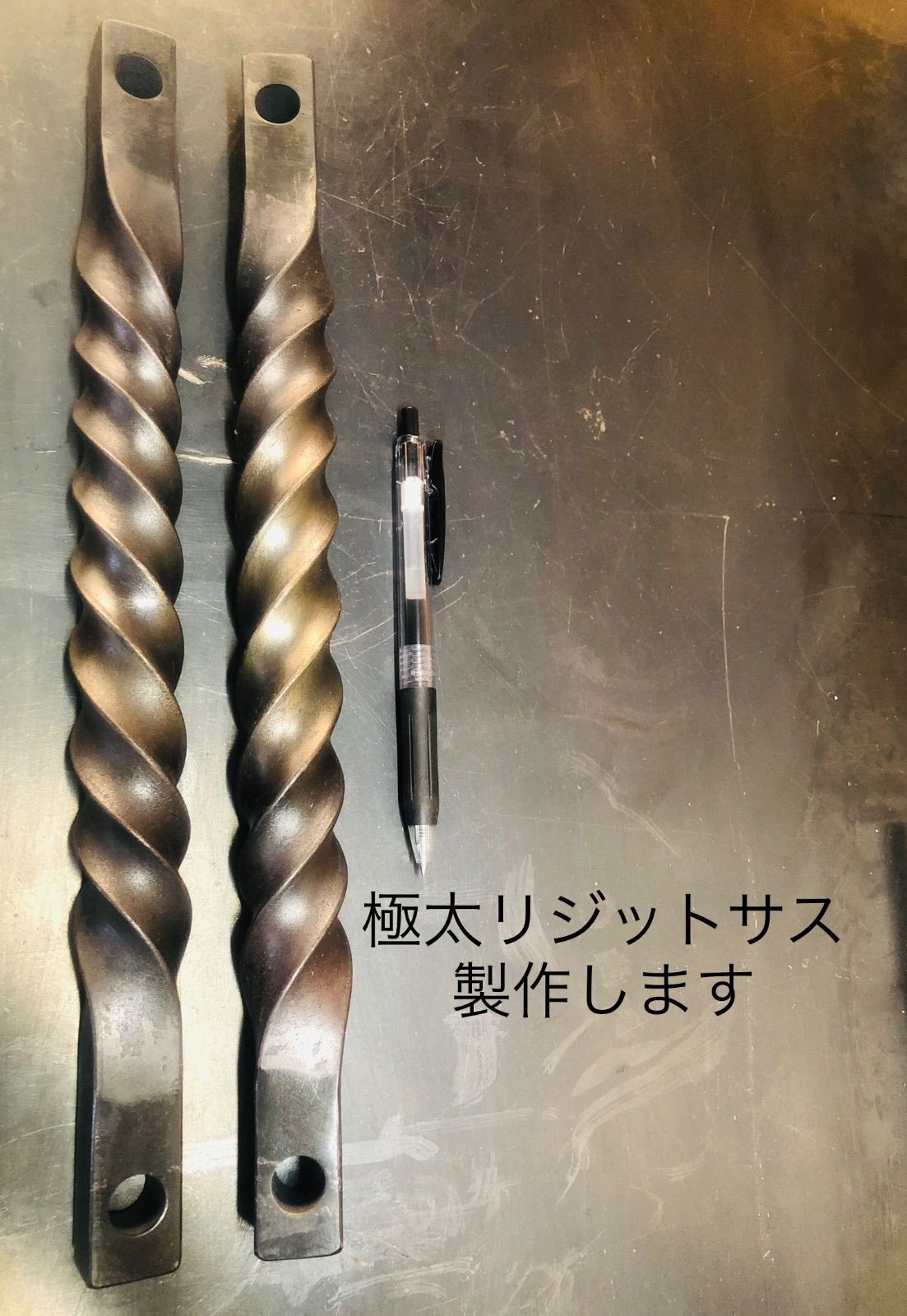 ツイストリジットサス オーダー製作します リジットバー アメリカン
