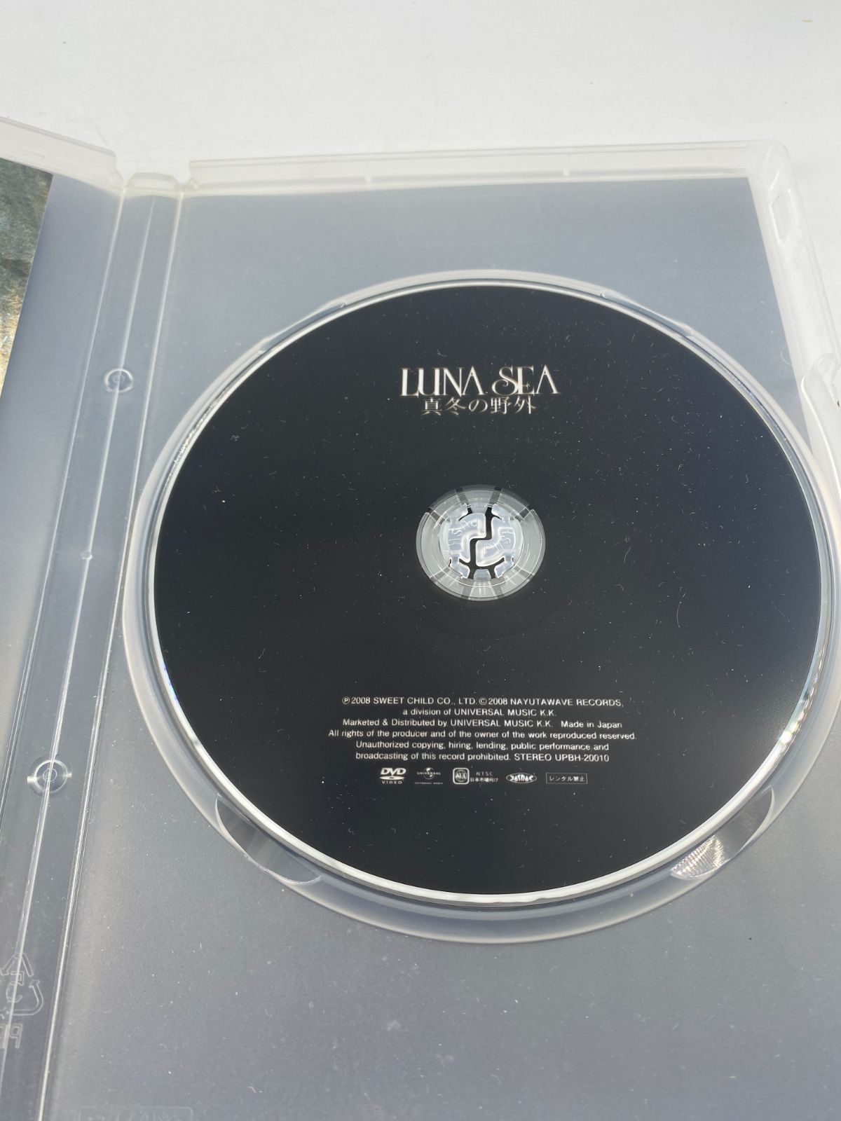 LUNA SEA 真冬の野外 - メルカリ