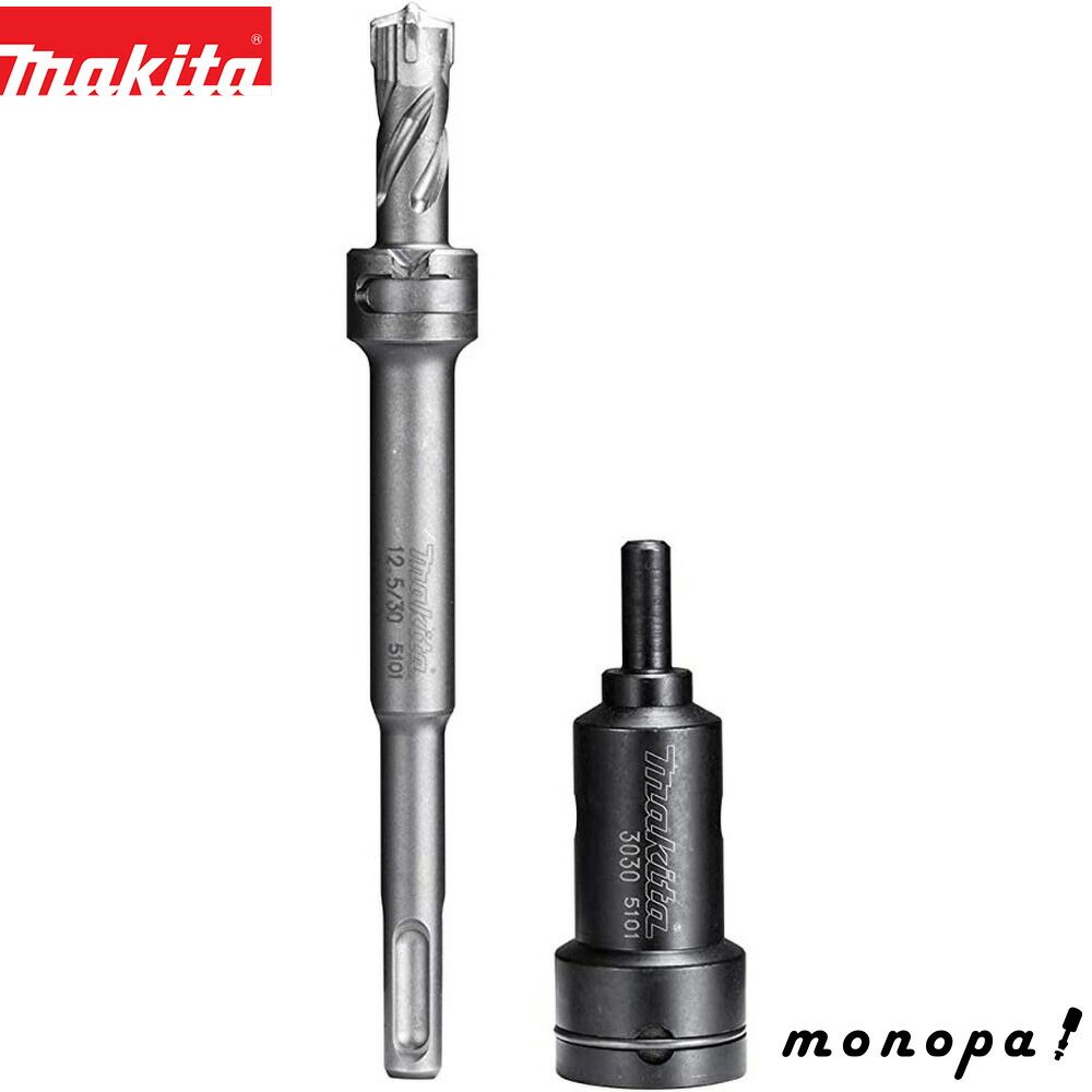 マキタ Makita 定寸ビット 打込アダプタ セット品 φ12.5mm 長さ 40mm A-67773