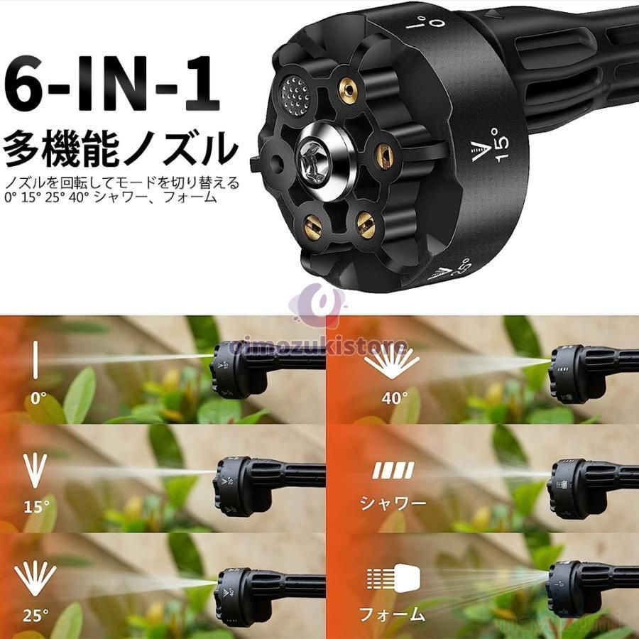 コードレス高圧洗浄機 10MPa強力噴射