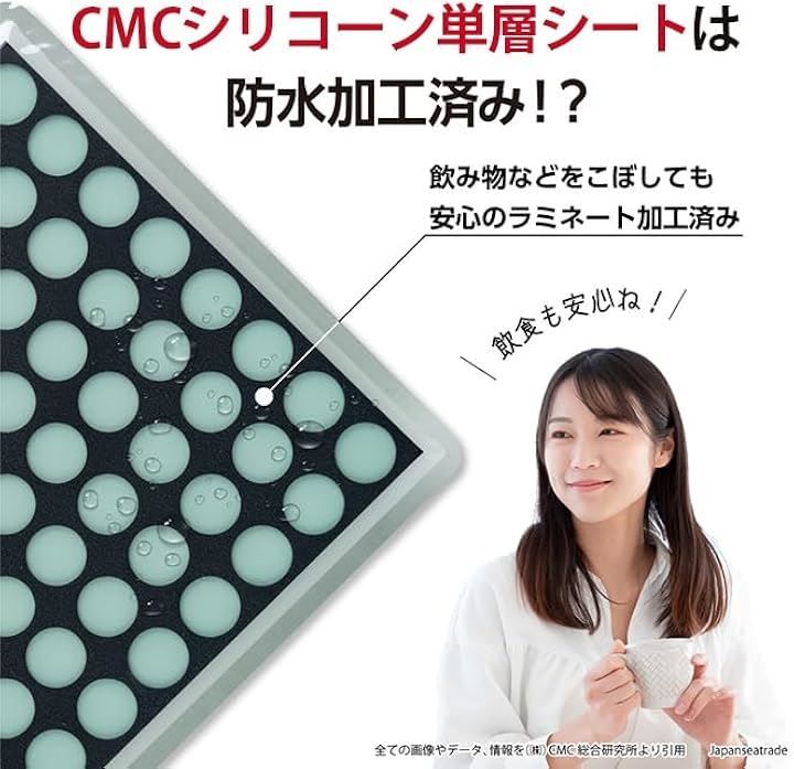 株 ＣＭＣ総合研究所 株CMC総合研究所 CMCシリコーン単層シート 電磁波対策グッズ 総合カタログ 各種商品説明資料 自社ブランドステッカーをプレゼント シルバー