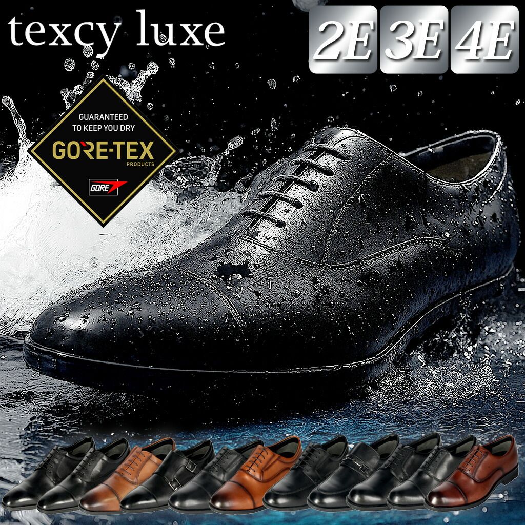 [テクシーリュクス] 本革 ゴアテックス TU-8002 メンズ 楽天市場】《公式店》テクシーリュクス texcy luxe ビジネス