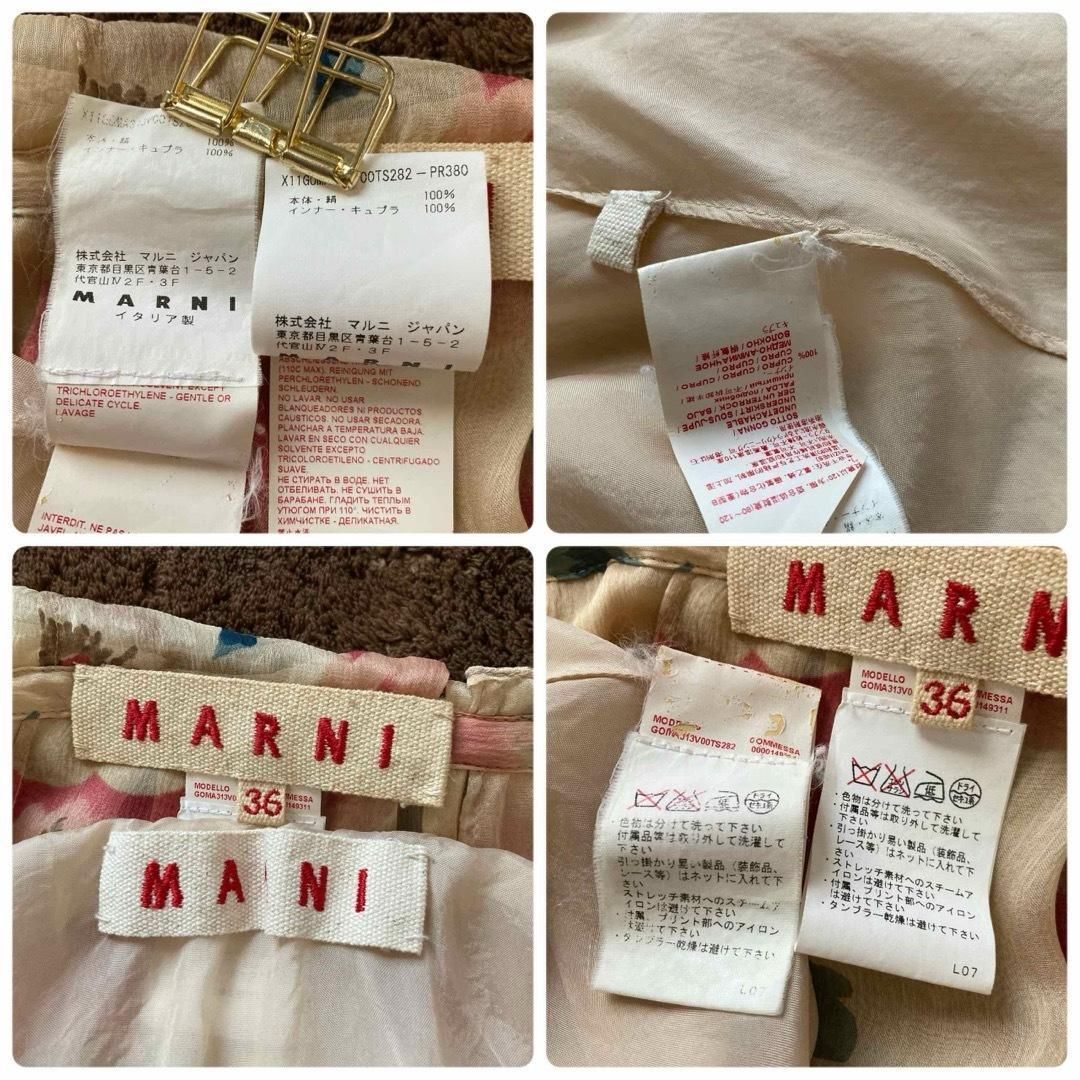 フラワープリント ひざ丈