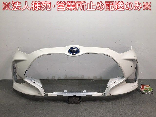ヤリス/KSP210 MXPA10/MXPA15 MXPH10/MXPH15 純正 フロントバンパー 52119-52E80 ホワイトパールクリスタルシャイン No.070 トヨタ(119914)
