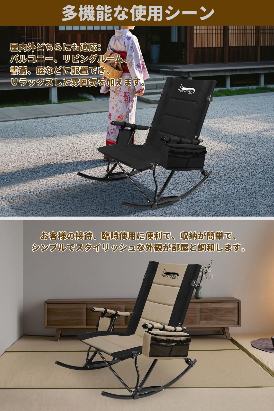 クーラーボックス付きリラックスチェア アウトドアチェア