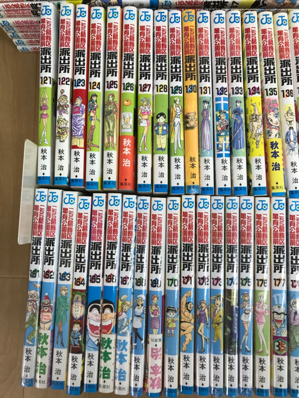 全巻