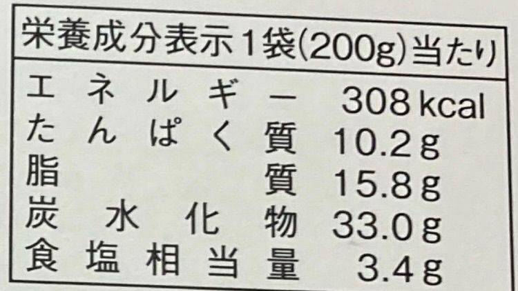 200g ×