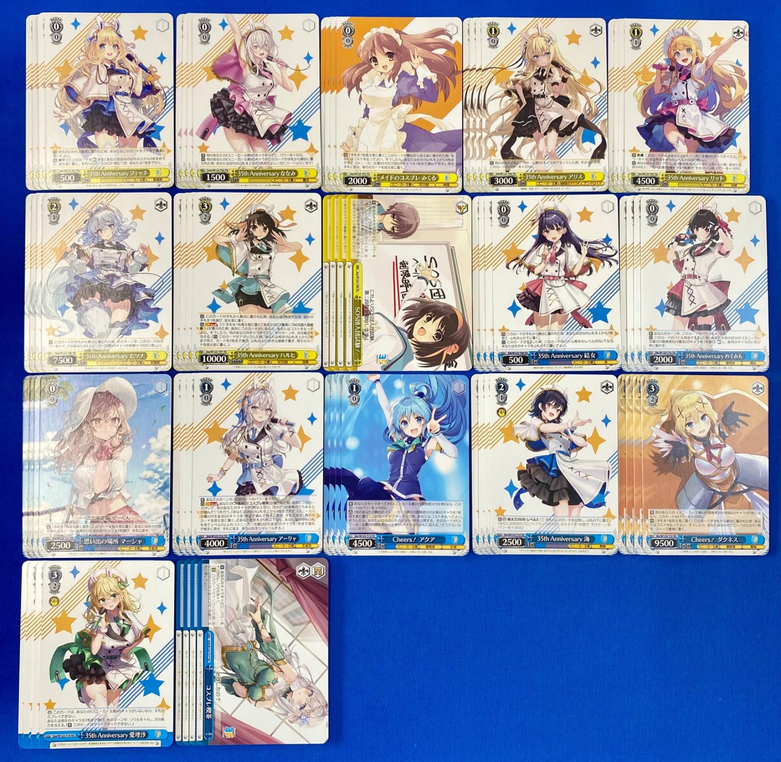 ヴァイス 角川スニーカー文庫 35th Anniversary ハルヒ SP カードリスト ｜ ヴァイスシュヴァルツ｜Weiβ Schwarz