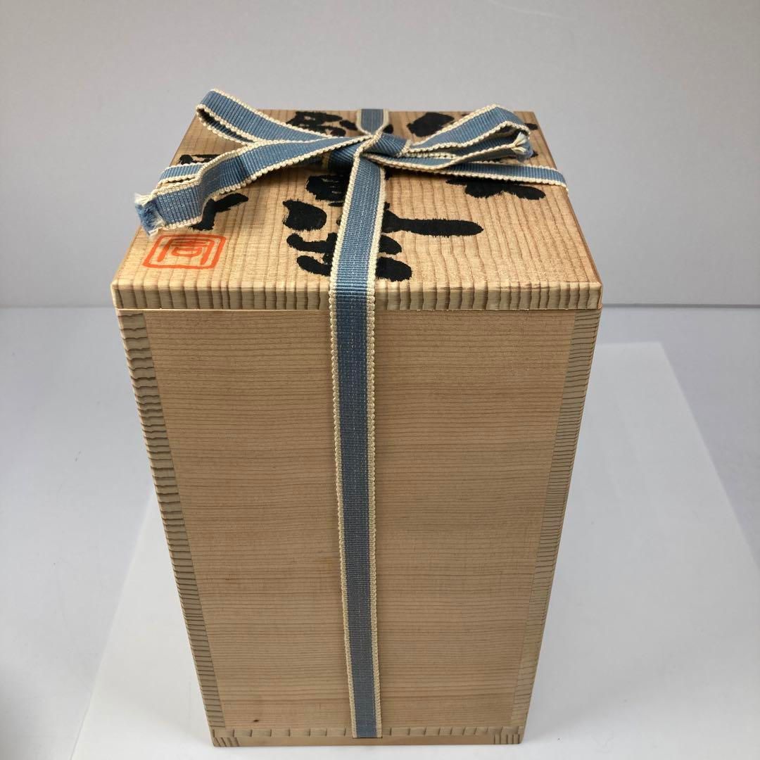 藤岡周平 伊賀刷毛目汲出 共箱 直径11.6㎝ 東Y5-0609②トヒカ