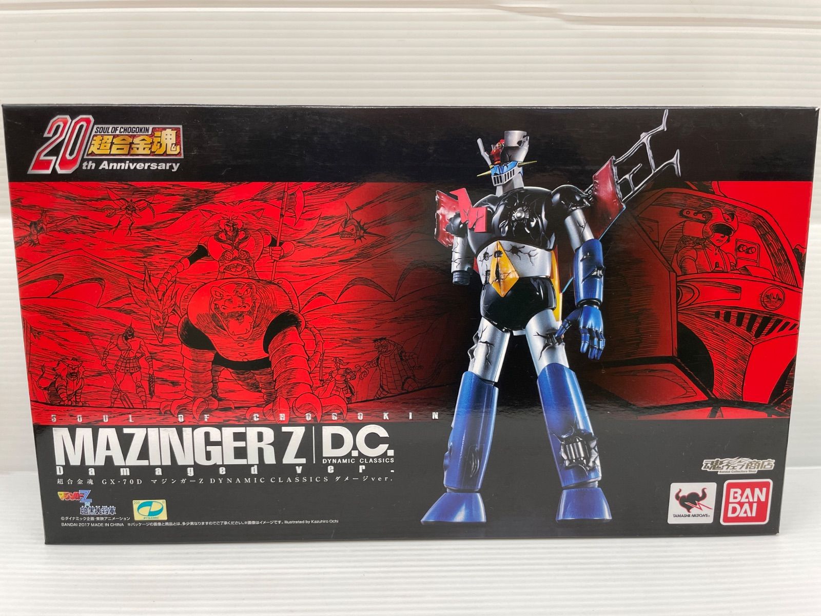 超合金魂 GX-70D マジンガーZ D.C. ダメージver