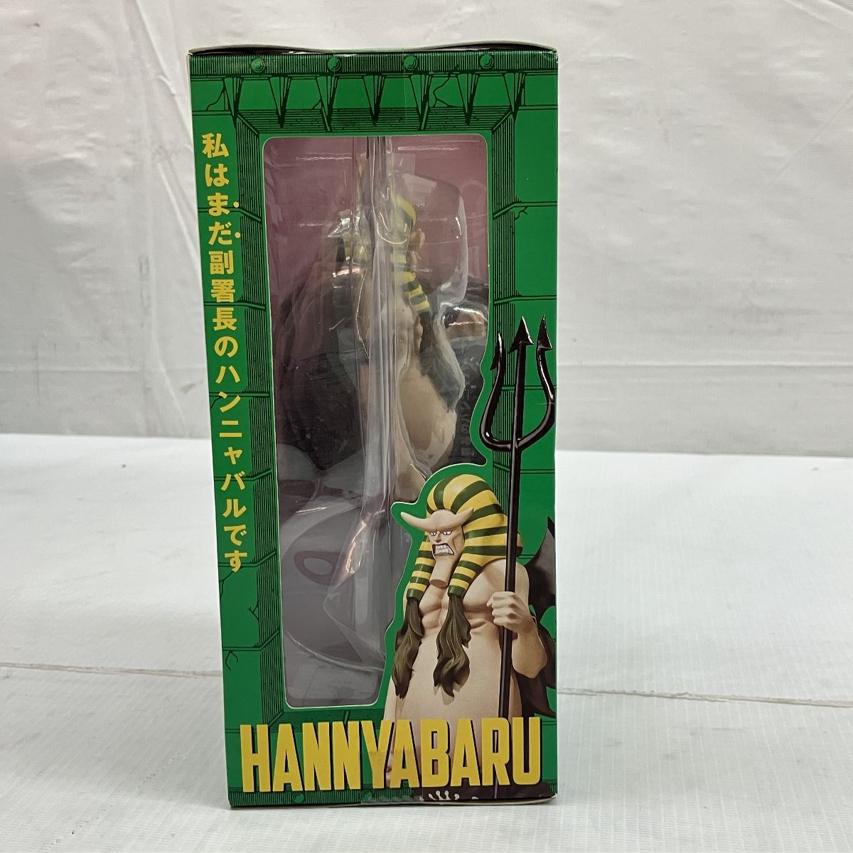 バンダイ(BANDAI)|フィギュアーツZERO ハンニャバル|HARDOFFオフ