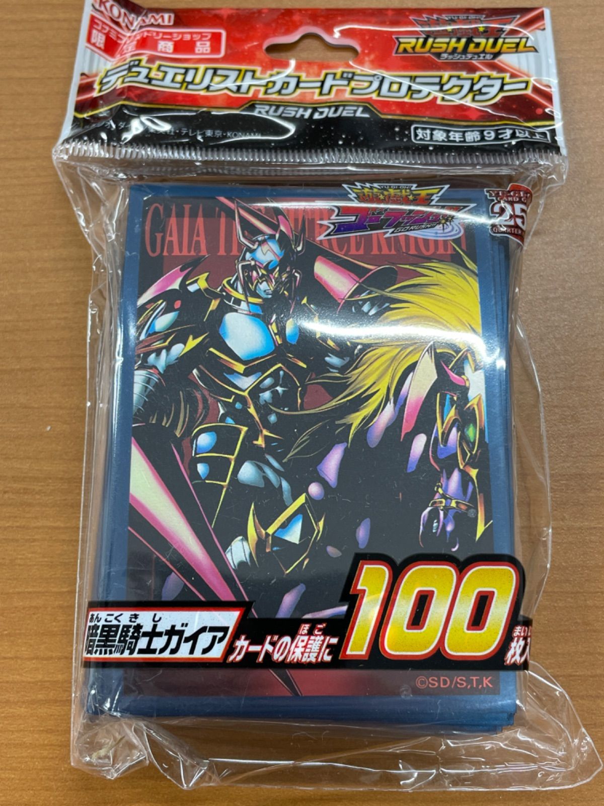 40個 未開封 暗黒騎士ガイア カードプロテクター スリーブ ラッシュデュエル Amazon.co.jp: 遊戯王 デュエリストカードプロテクター スリーブ