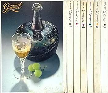 サントリー・グルメ Suntory gourmet 全7冊セット〈第1号-第7号〉