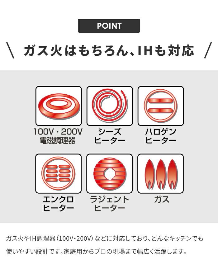 鉄製 フライパン