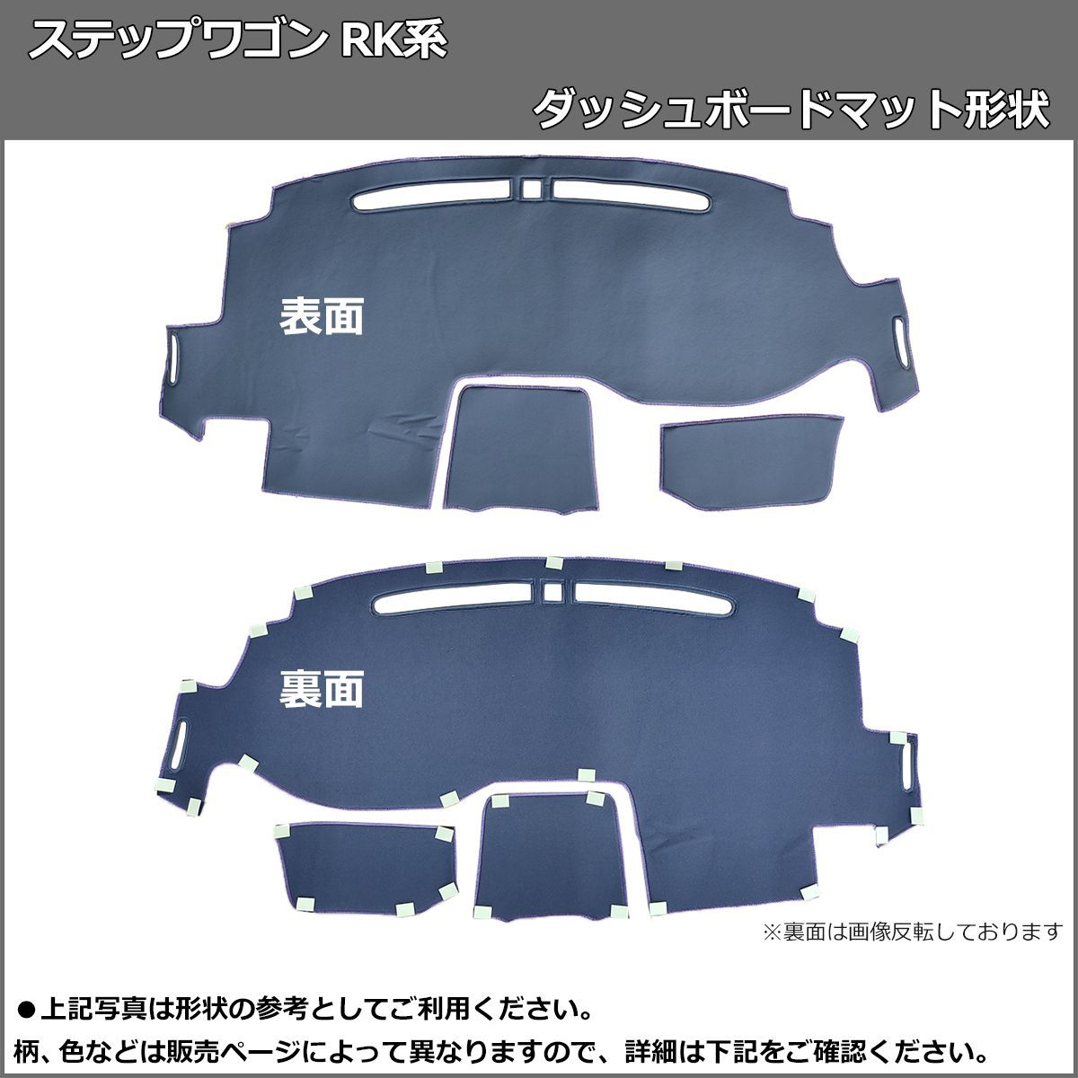 発送まで14日程度お時間いただきます】ホンダ ステップワゴン