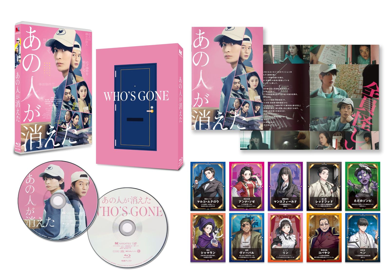 相棒 Season 15 DVD BOX I (6枚組) 相棒15 DVD 全巻セット 全11