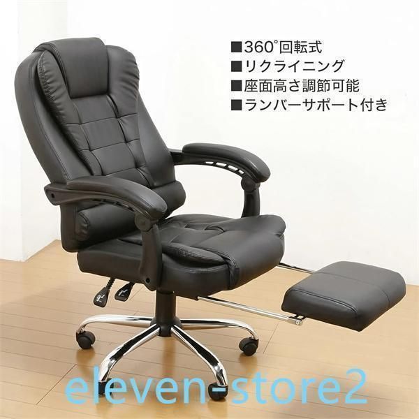 オフィスチェア ワークチェア 社長椅子 デスクチェア 事務椅子 レザー