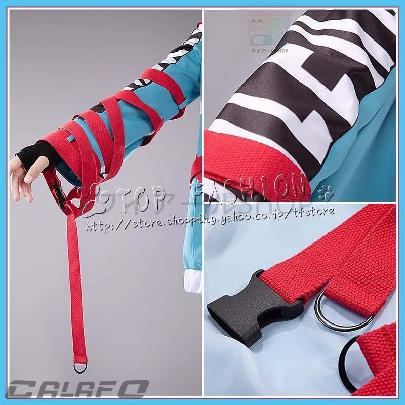 トランセンド コスプレ衣装